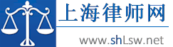 上海奉贤区上海化学工业经济技术开发区律师